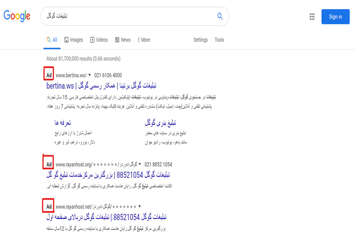 مالیات برای تبلیغات در گوگل ادوردز (Google AdWords)